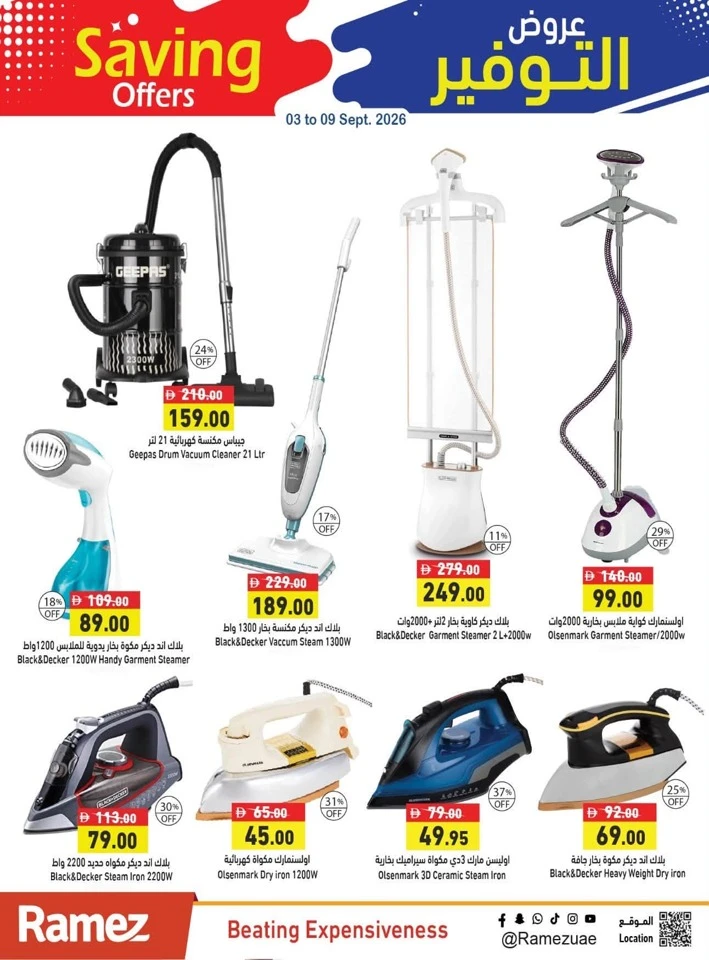 Ramez Great Saving Offer