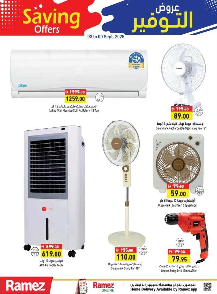 Ramez Great Saving Offer