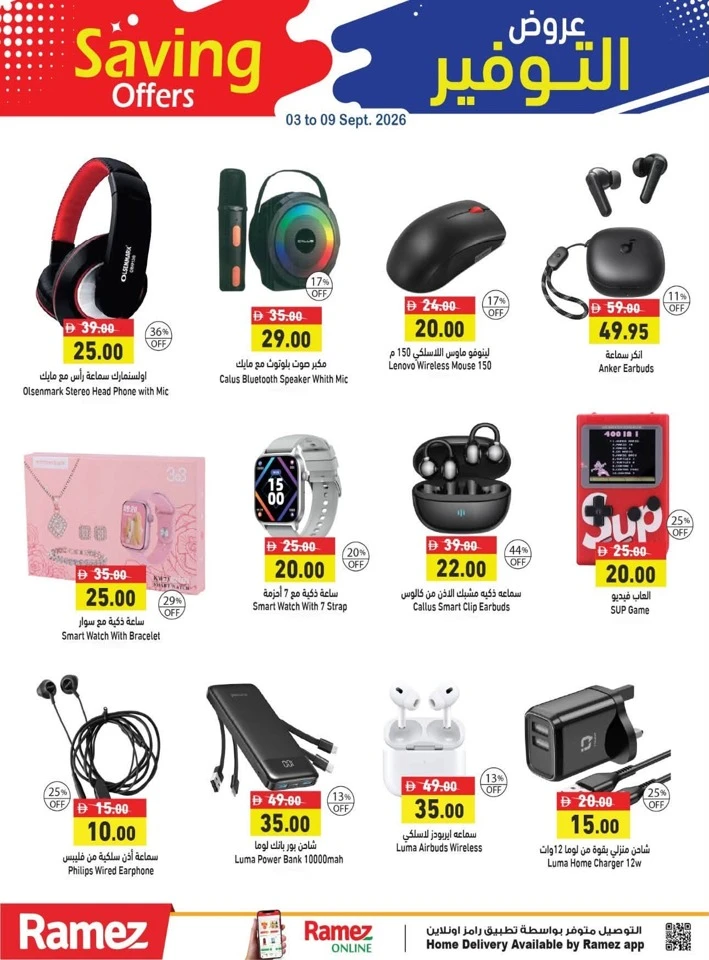 Ramez Great Saving Offer