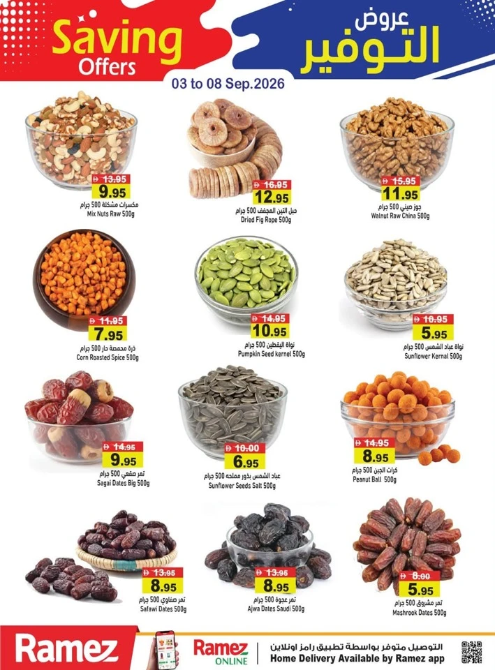 Ramez Great Saving Offer