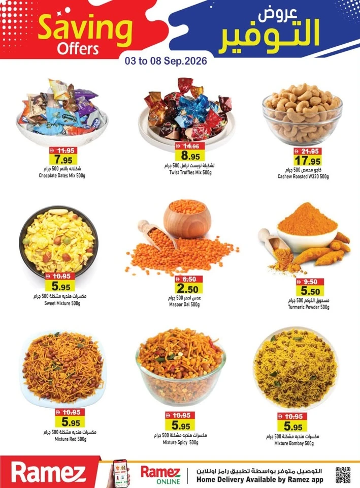 Ramez Great Saving Offer