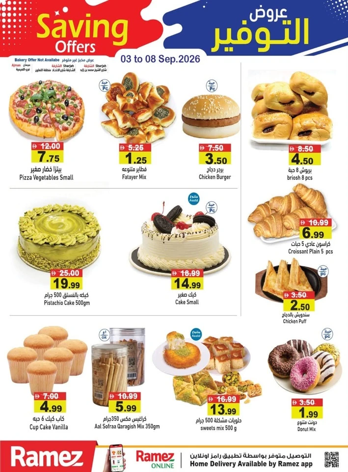 Ramez Great Saving Offer