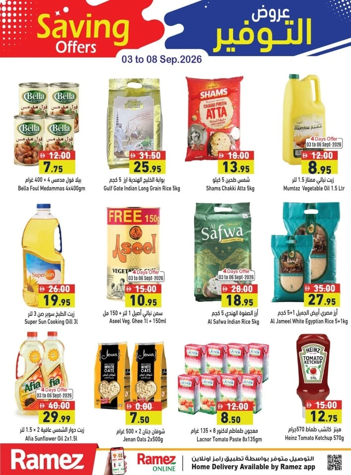 Ramez Great Saving Offer