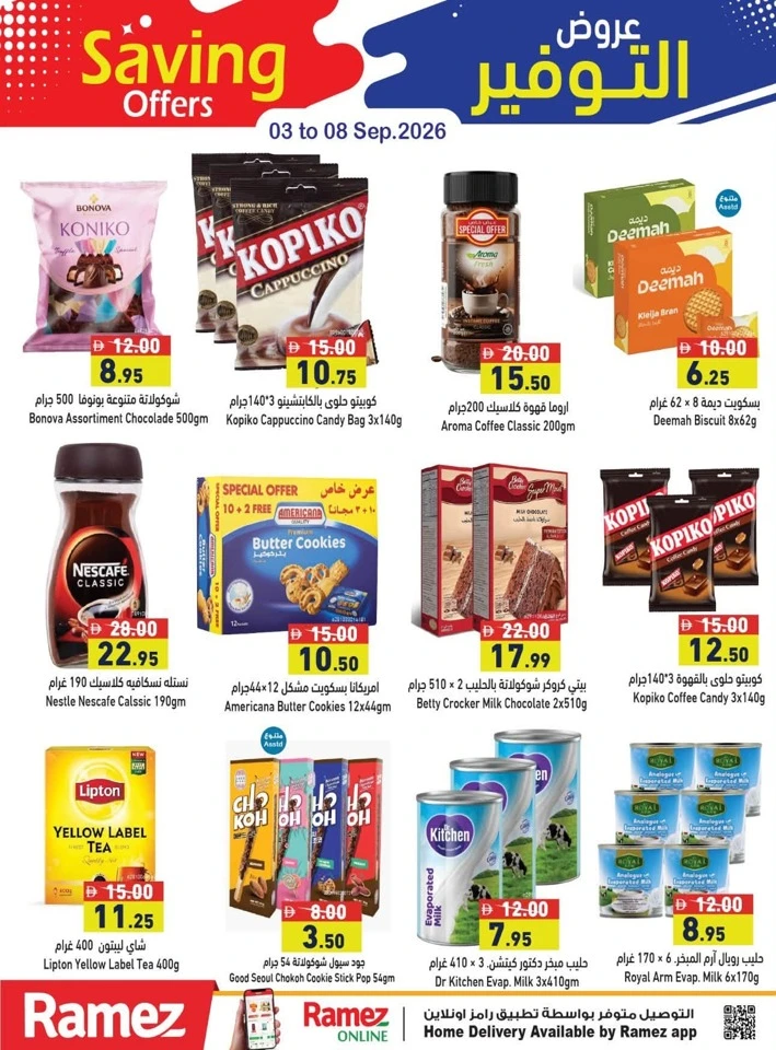 Ramez Great Saving Offer