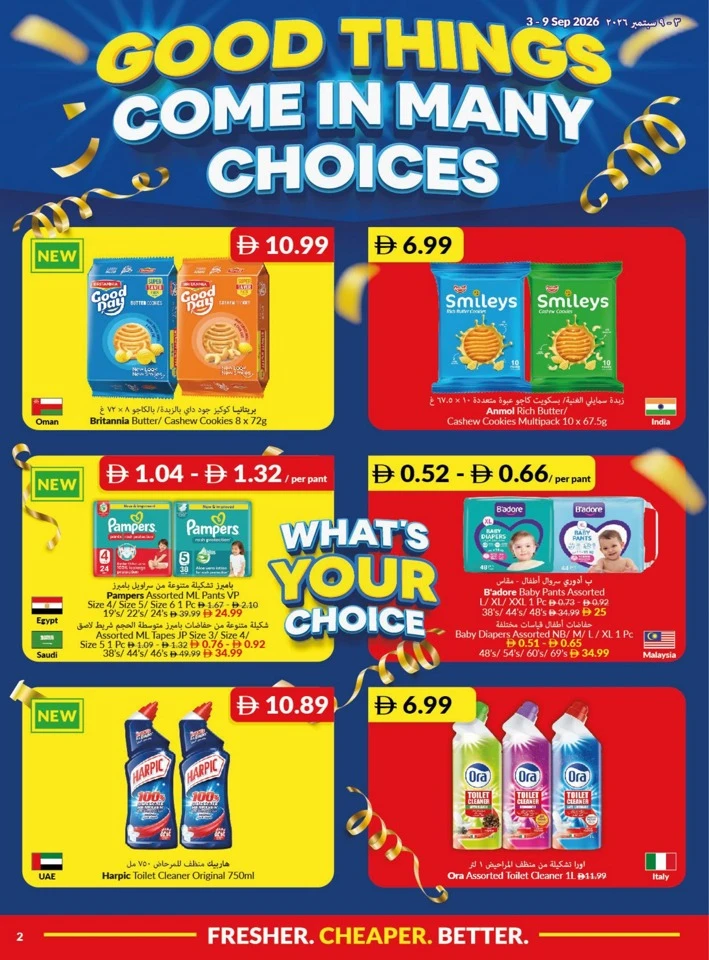 Viva Supermarket Lowest Price Deals