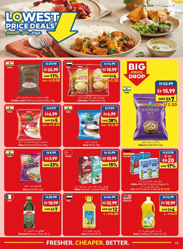 Viva Supermarket Lowest Price Deals