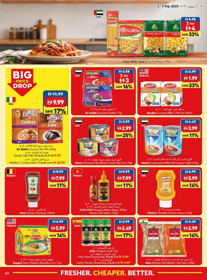 Viva Supermarket Lowest Price Deals