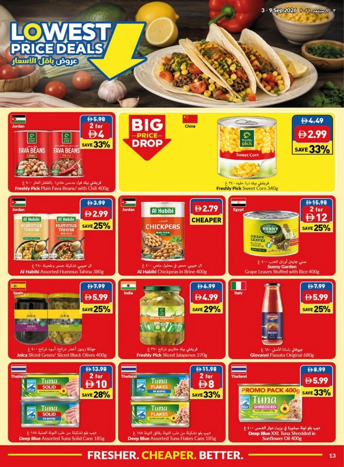 Viva Supermarket Lowest Price Deals