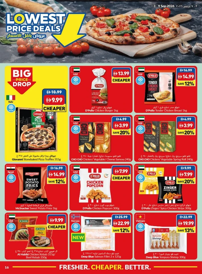 Viva Supermarket Lowest Price Deals