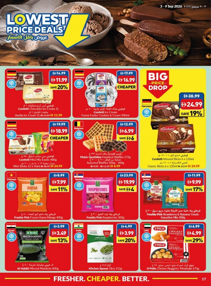 Viva Supermarket Lowest Price Deals