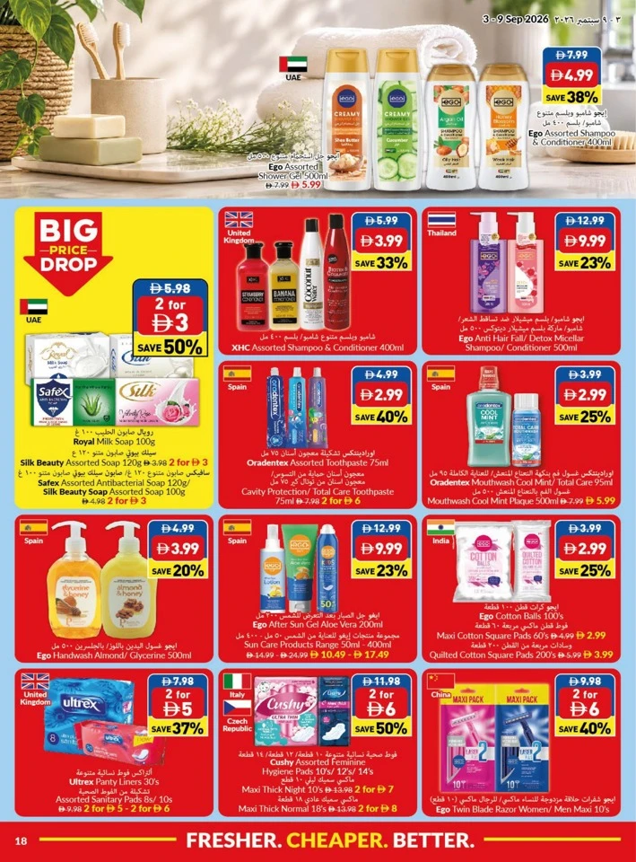 Viva Supermarket Lowest Price Deals