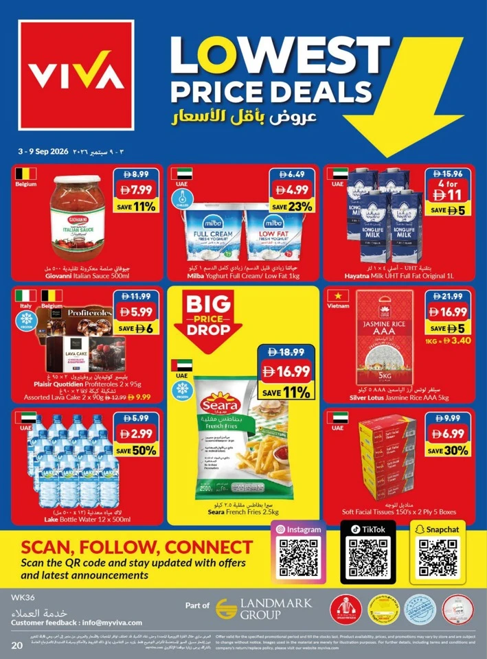 Viva Supermarket Lowest Price Deals