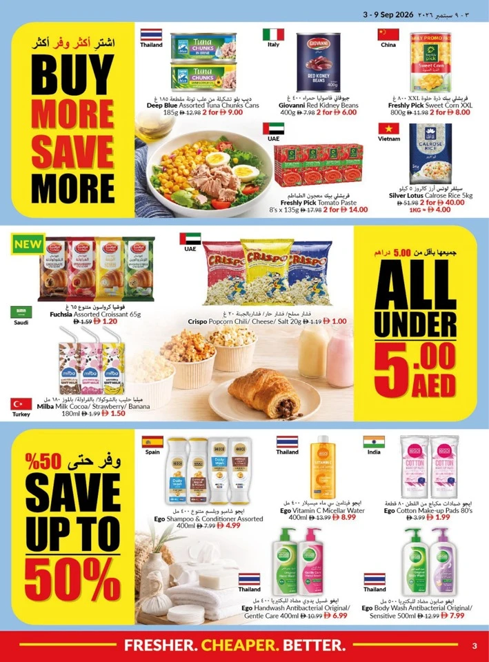 Viva Supermarket Lowest Price Deals
