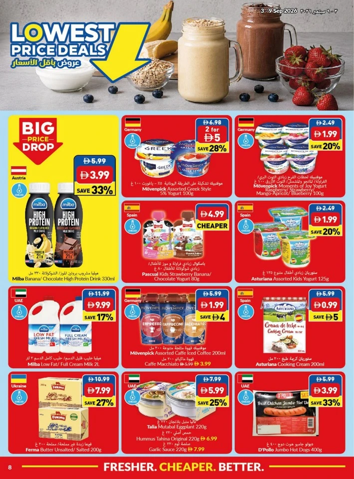 Viva Supermarket Lowest Price Deals