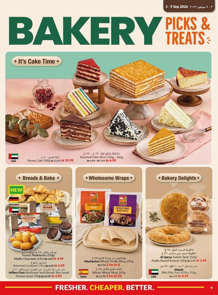 Viva Supermarket Lowest Price Deals