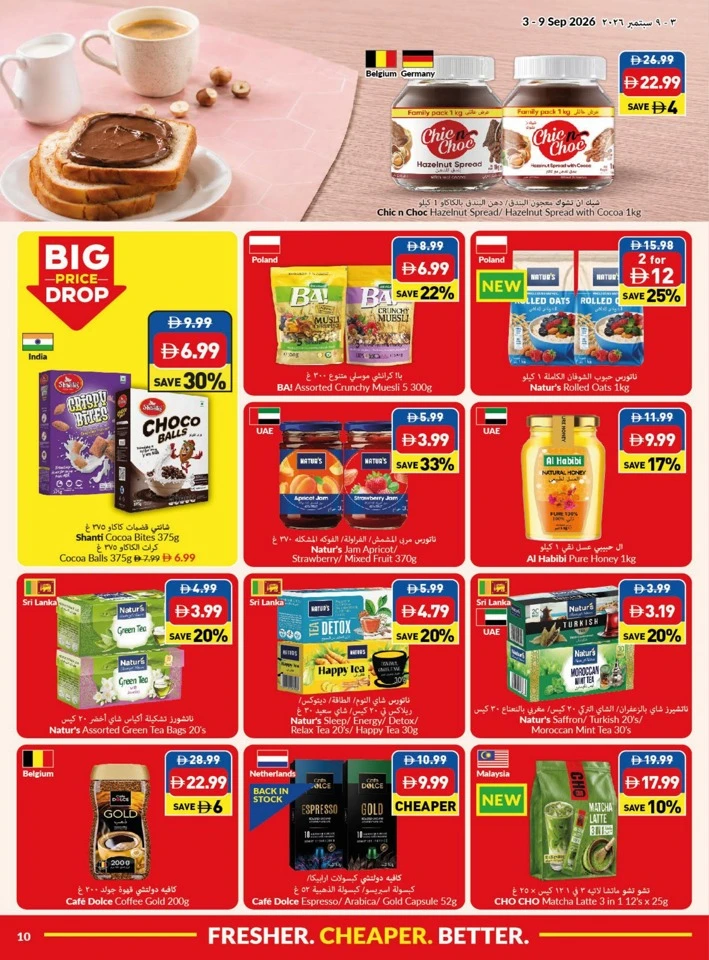 Viva Supermarket Lowest Price Deals