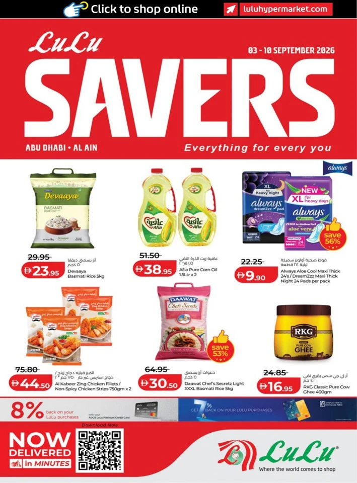 Abu Dhabi & Al Ain September Savers