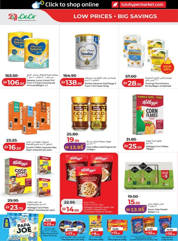 Abu Dhabi & Al Ain September Savers