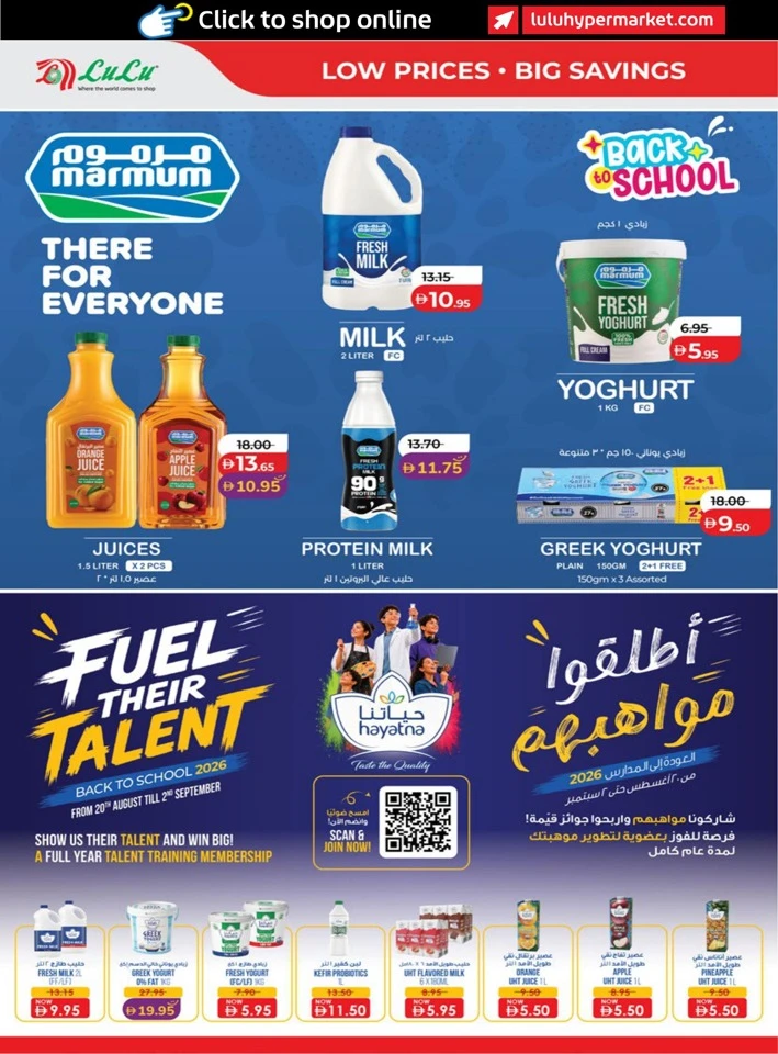 Abu Dhabi & Al Ain September Savers