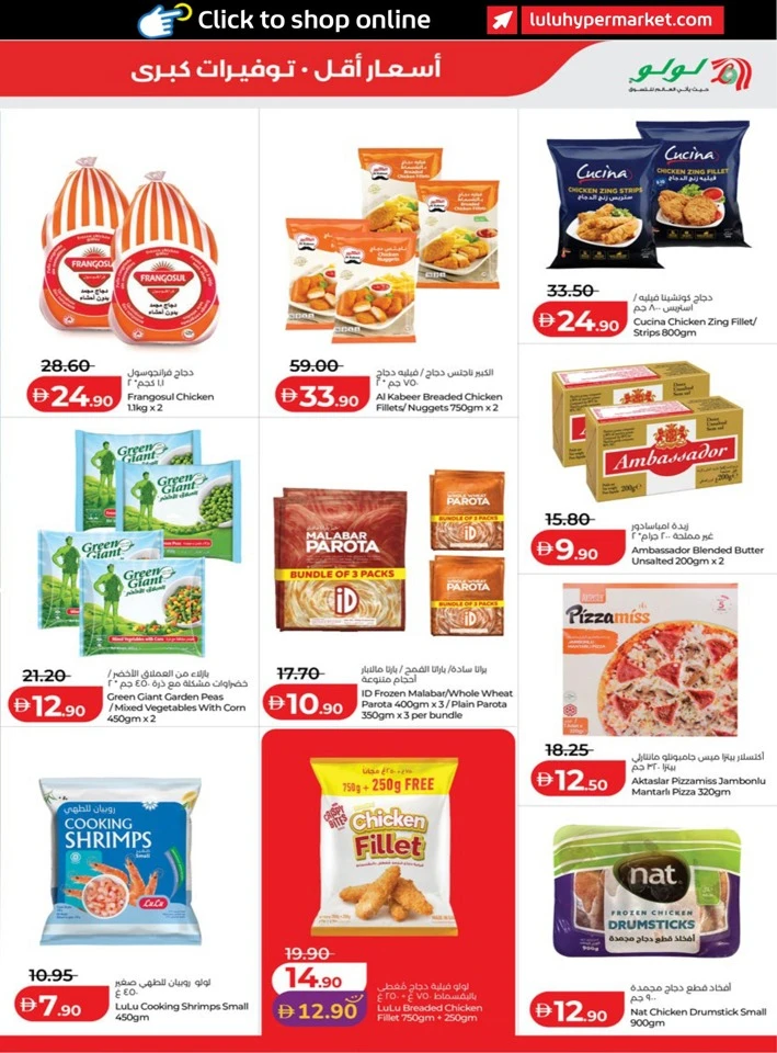 Abu Dhabi & Al Ain September Savers