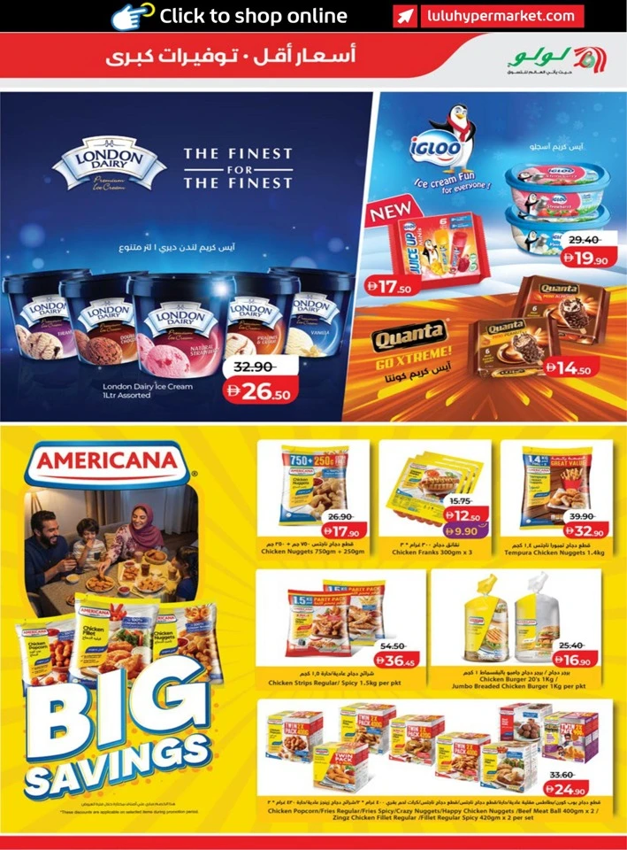 Abu Dhabi & Al Ain September Savers
