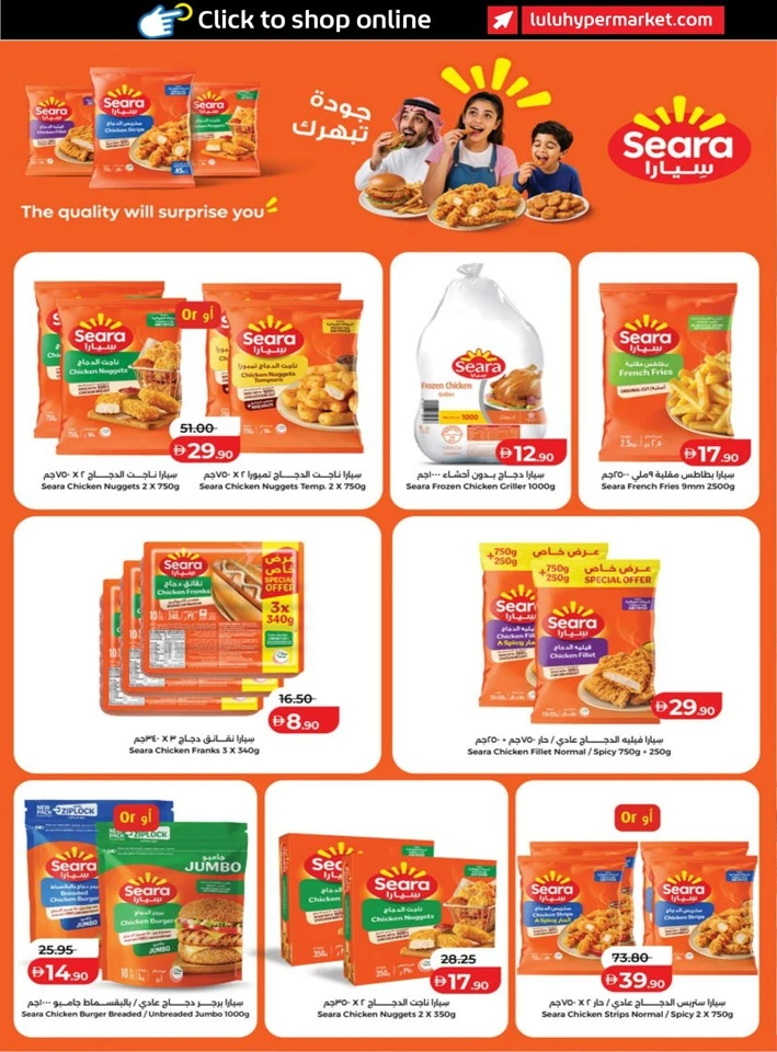 Abu Dhabi & Al Ain September Savers