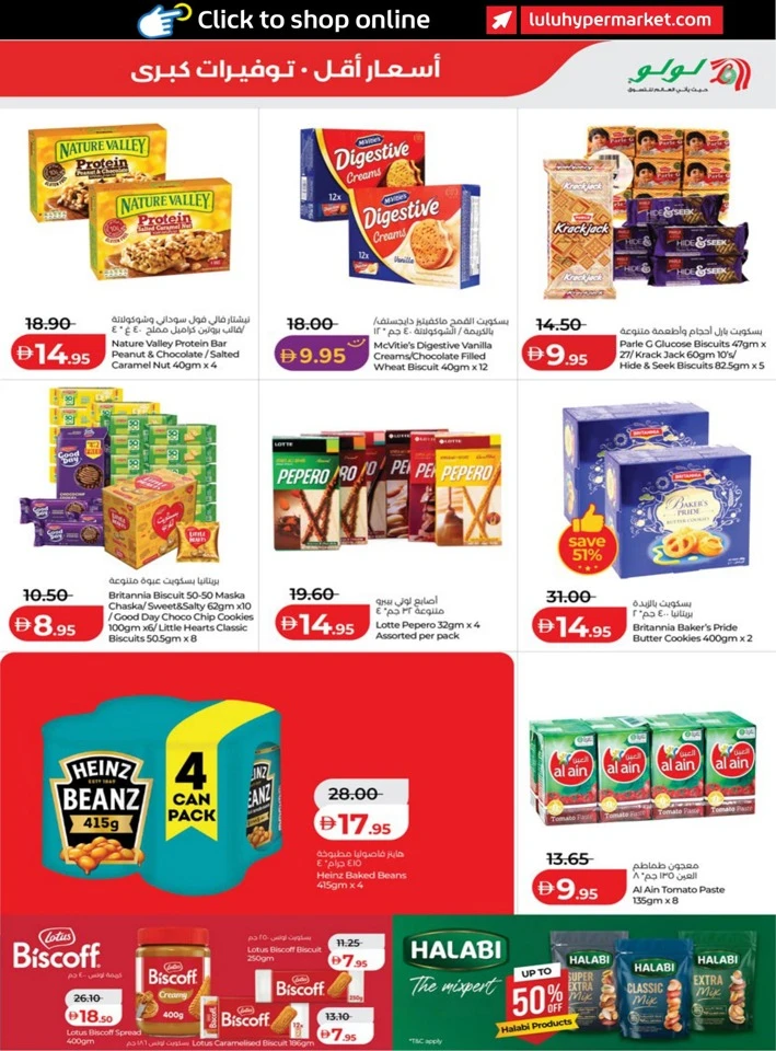 Abu Dhabi & Al Ain September Savers