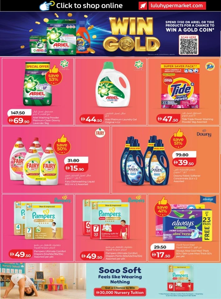 Abu Dhabi & Al Ain September Savers