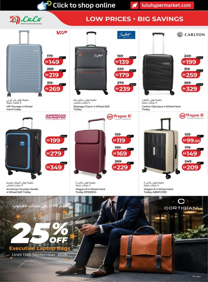 Abu Dhabi & Al Ain September Savers