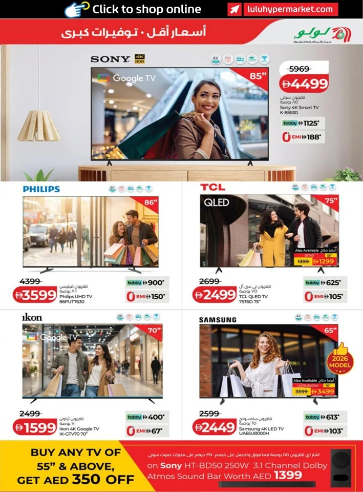 Abu Dhabi & Al Ain September Savers