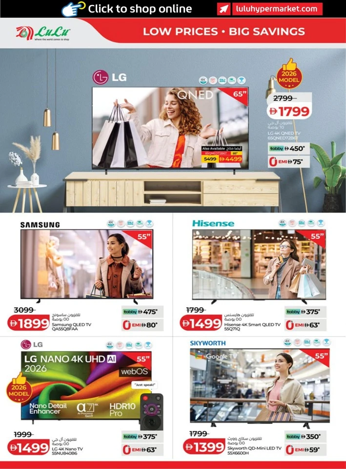 Abu Dhabi & Al Ain September Savers