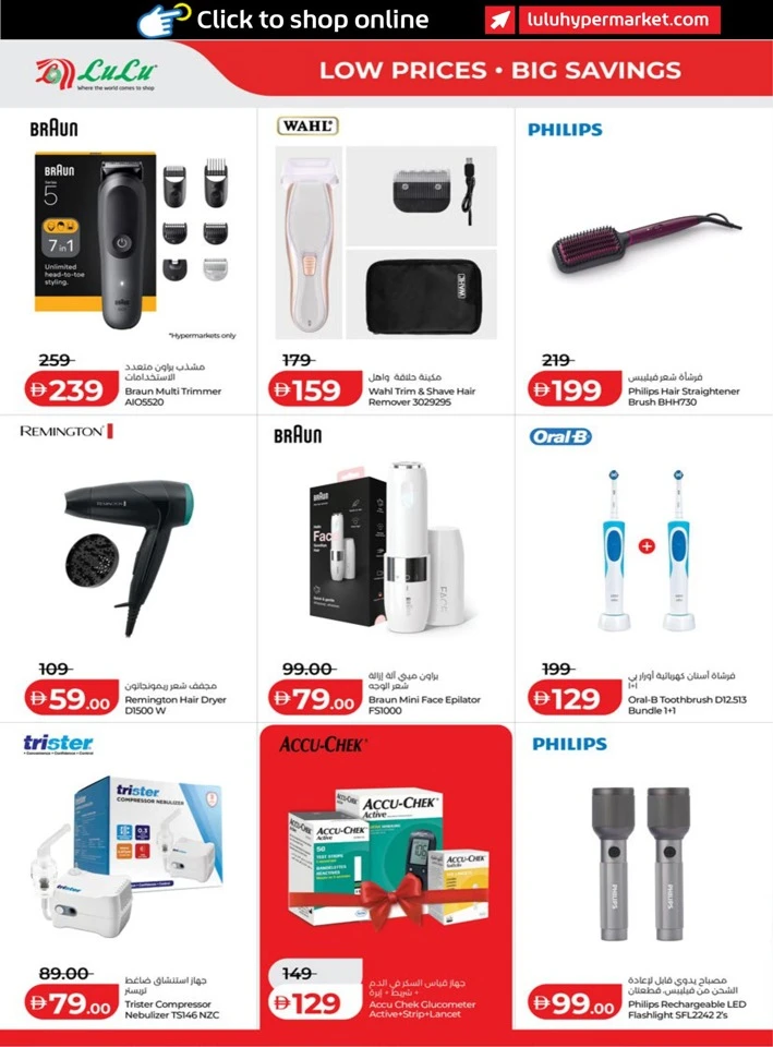 Abu Dhabi & Al Ain September Savers