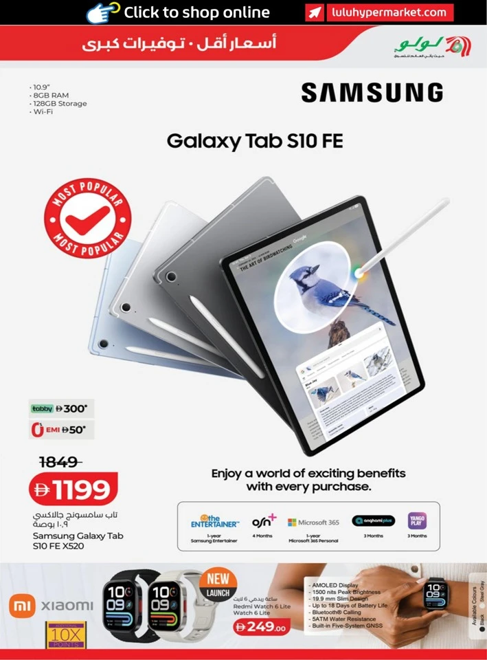 Abu Dhabi & Al Ain September Savers