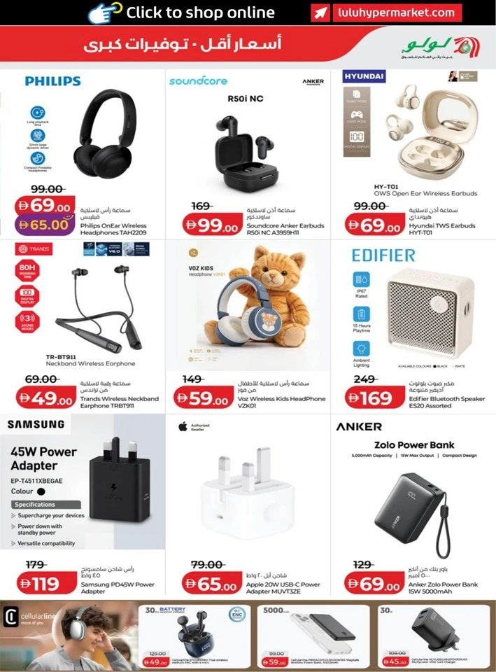 Abu Dhabi & Al Ain September Savers