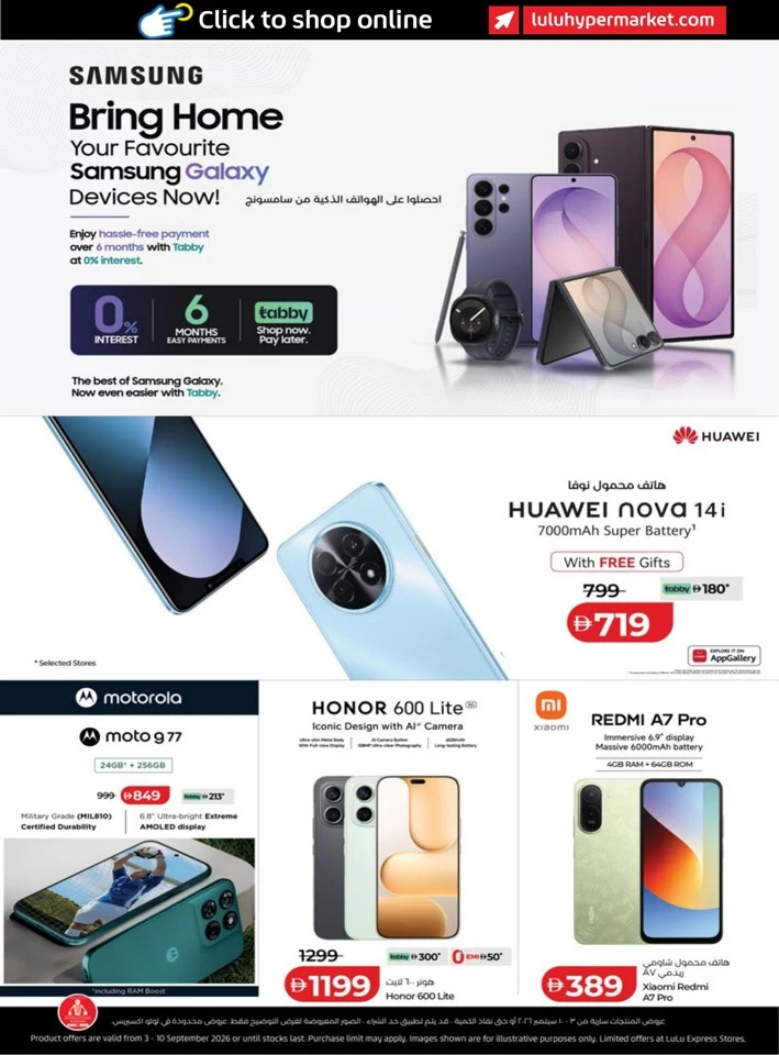 Abu Dhabi & Al Ain September Savers