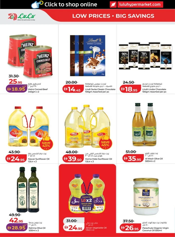 Abu Dhabi & Al Ain September Savers
