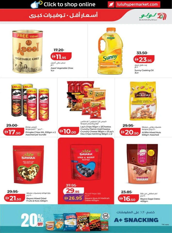 Abu Dhabi & Al Ain September Savers