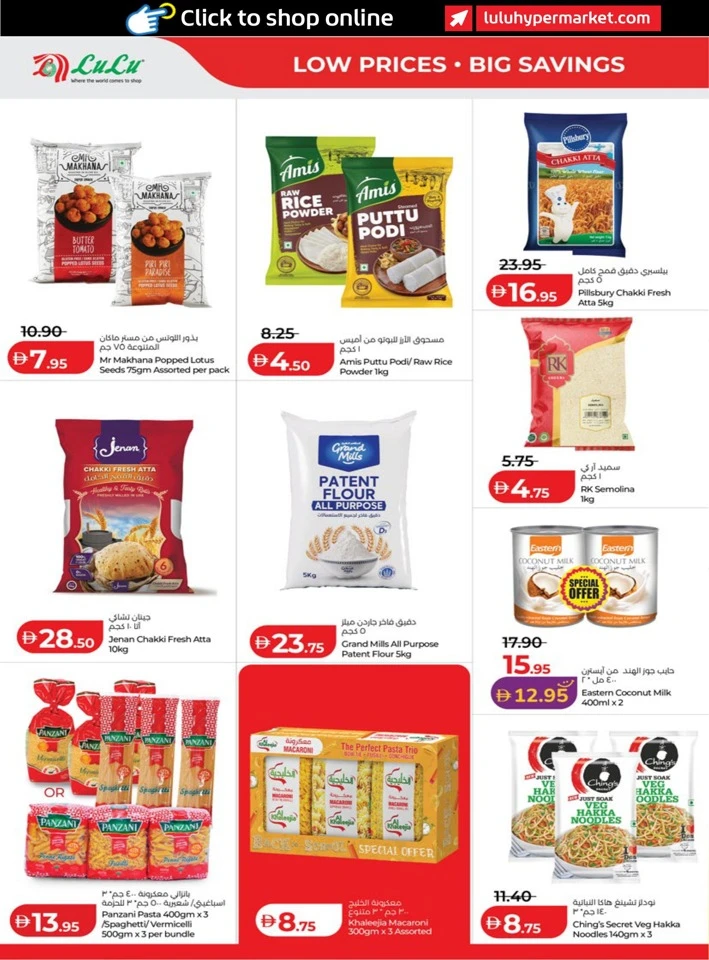 Abu Dhabi & Al Ain September Savers