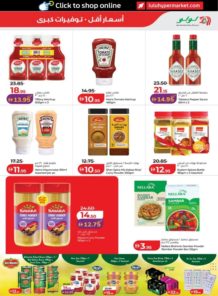Abu Dhabi & Al Ain September Savers