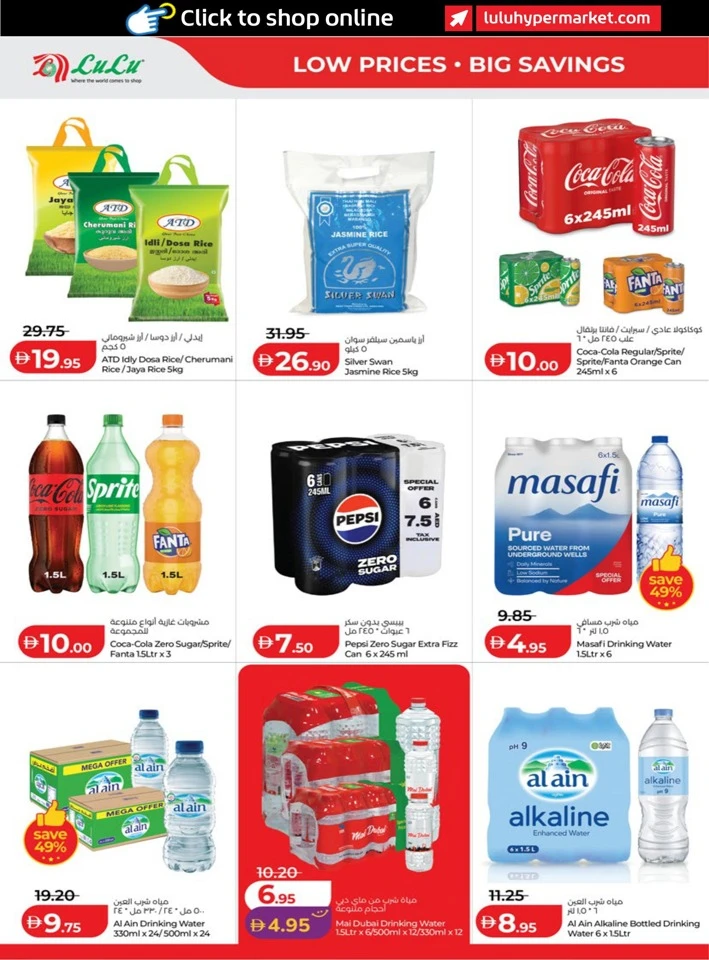Abu Dhabi & Al Ain September Savers