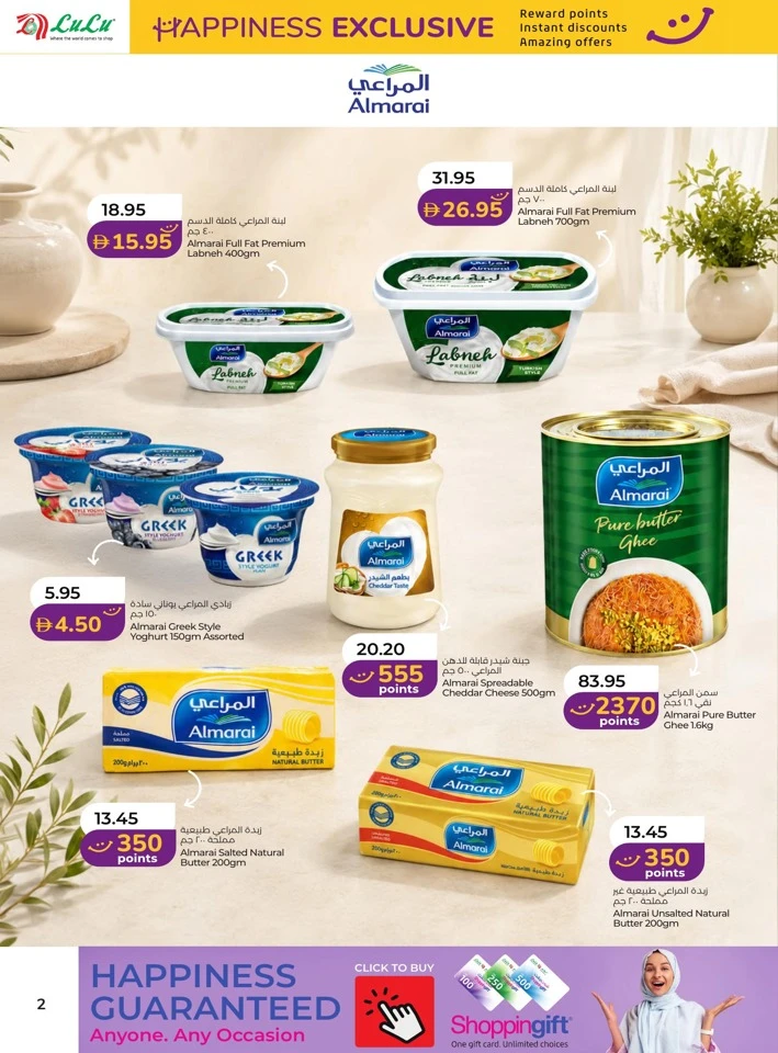 Abu Dhabi & Al Ain Happiness Exclusive