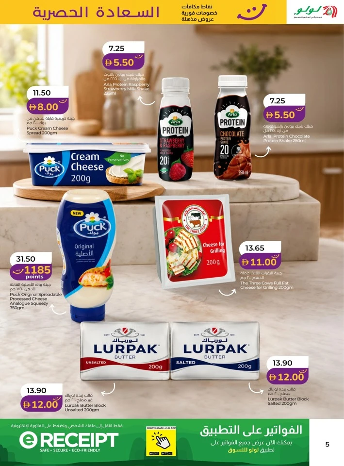 Abu Dhabi & Al Ain Happiness Exclusive