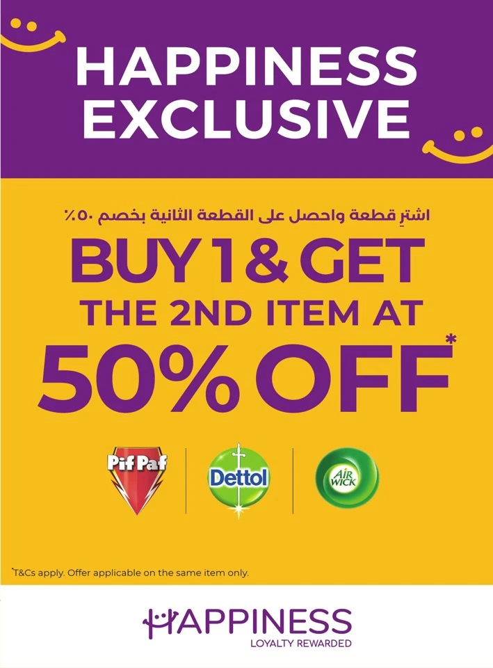 Abu Dhabi & Al Ain Happiness Exclusive