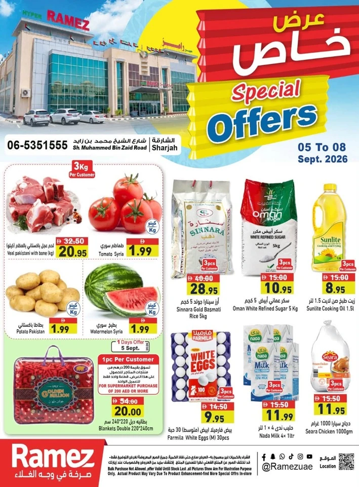 Ramez Sharjah Special Offers