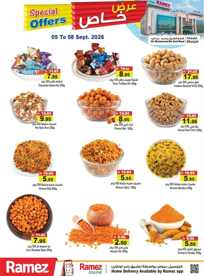 Ramez Sharjah Special Offers