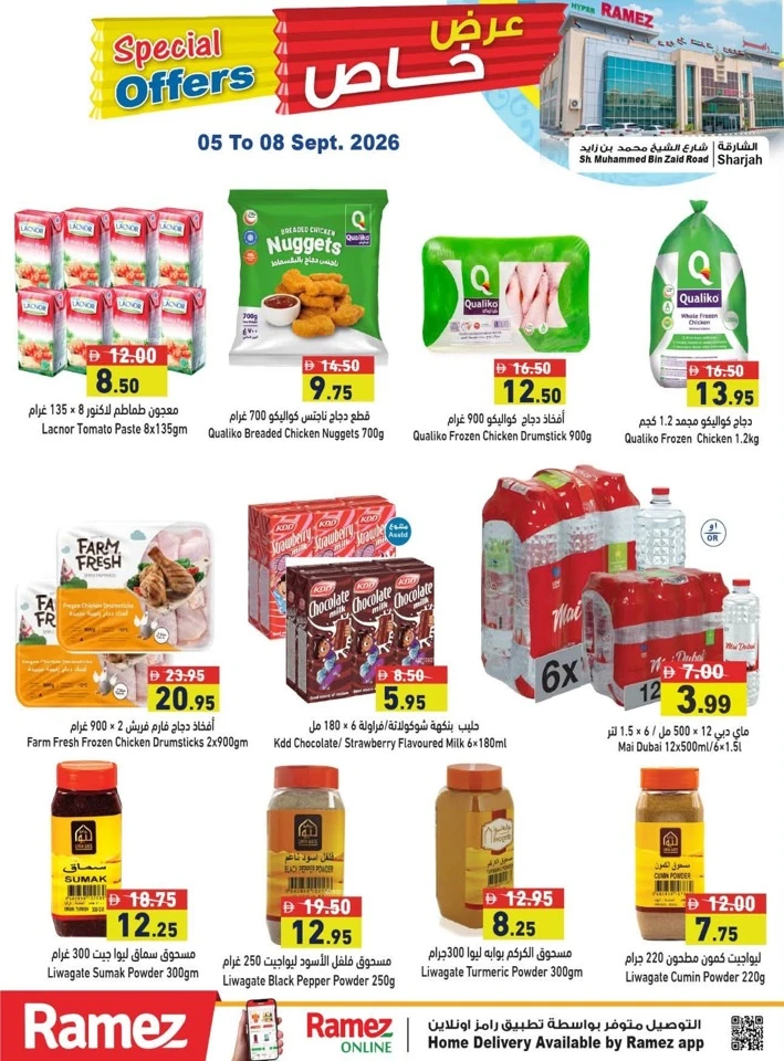 Ramez Sharjah Special Offers