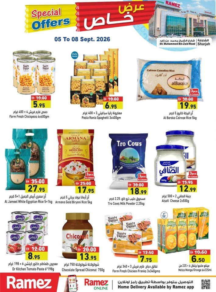 Ramez Sharjah Special Offers