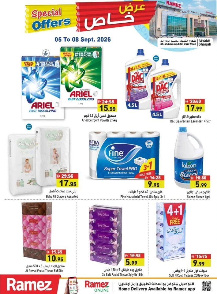 Ramez Sharjah Special Offers