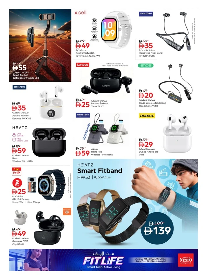 Nesto Fit Life Promotion
