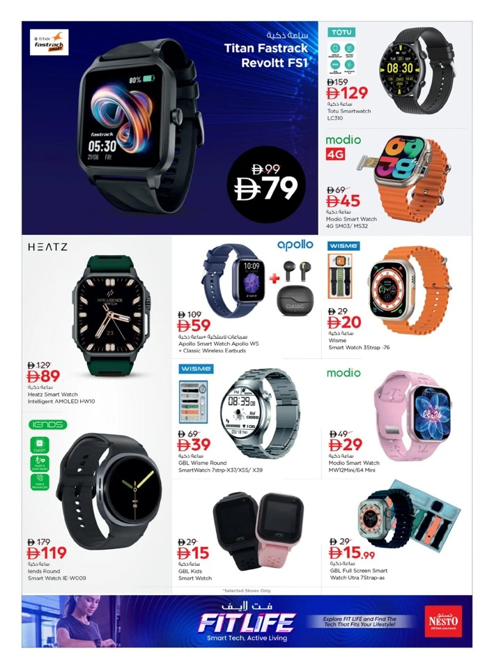 Nesto Fit Life Promotion